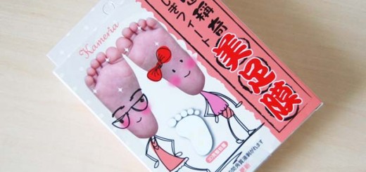 Kameria Foot Mask