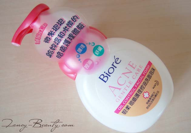 BIORE New Acne Mild Care Oil Control