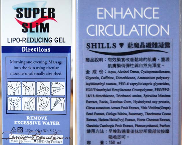 Shills SUPER SLIM Lipo-Reducing Gel