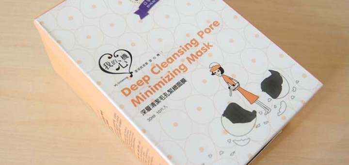 My Scheming Deep Cleansing Pore Minimizing Mask