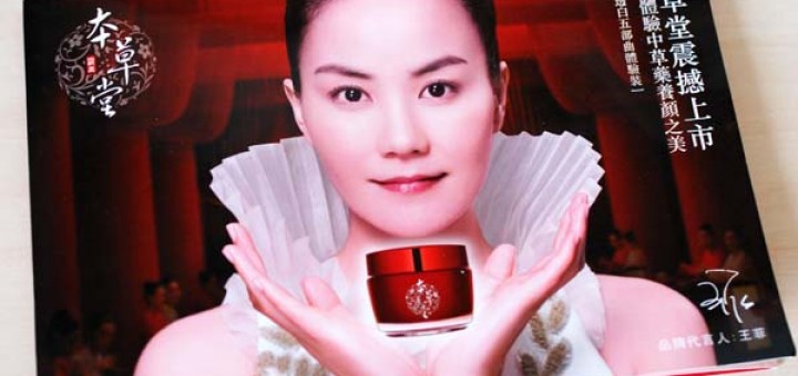 Herborn Rosy Whitening Skin Care Set