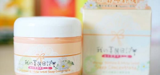 My Beauty Diary Orange Blossom - White Lotus Sleep Concentrate