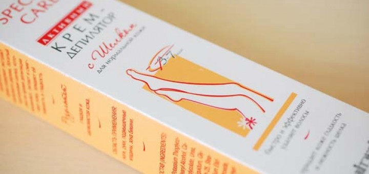 Витэкс, Активный крем-депилятор