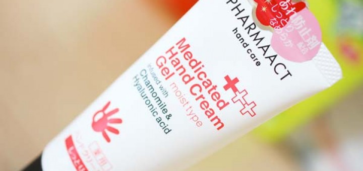 Kumano Cosmetics PHARMA ACT Medicated Hand Cream (Chamomile)