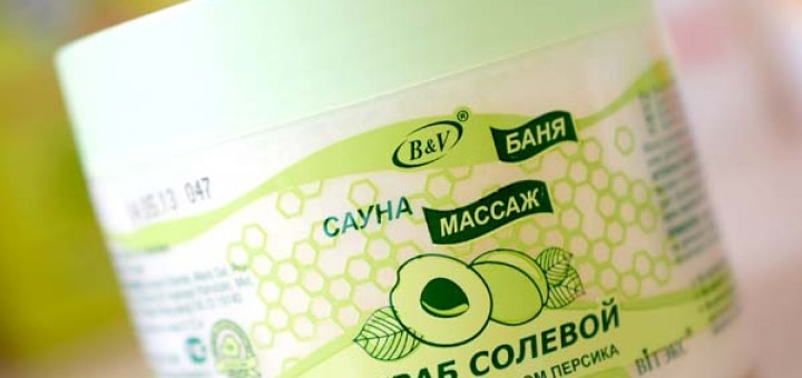 Солевой скраб с медом и маслом персика для тела Витэкс