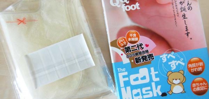 QQ Foot The Foot Mask