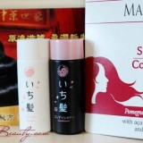 GiveAway №4