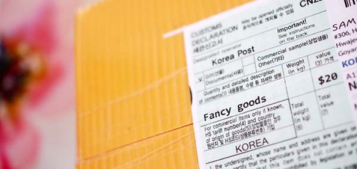 Fancy goods testerkorea.com