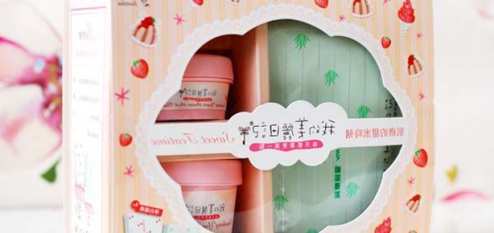 My Beauty Diary Mild Cleanisng Beauty Party Set, My Beauty Diary Strawberry Yogurt Amino Acid Cleanser, My Beauty Diary Aloe Mask, My Beauty Diary Strawberry Yogurt Mask