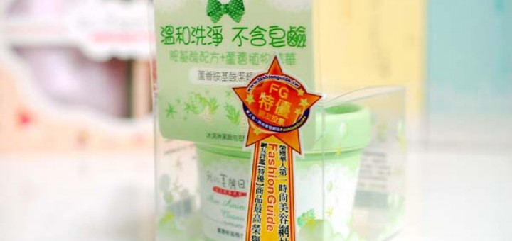 My Beauty Diary Aloe Amino Acid Cleanser