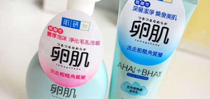 Hada Labo Tamagohada AHA + BHA