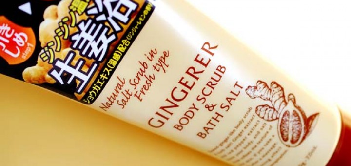 B & C Gingerer Body Scrub & Bath Oil