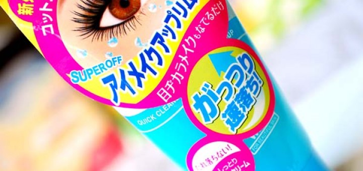 B&C Aqua Way Super Off Eye Make-up Remover