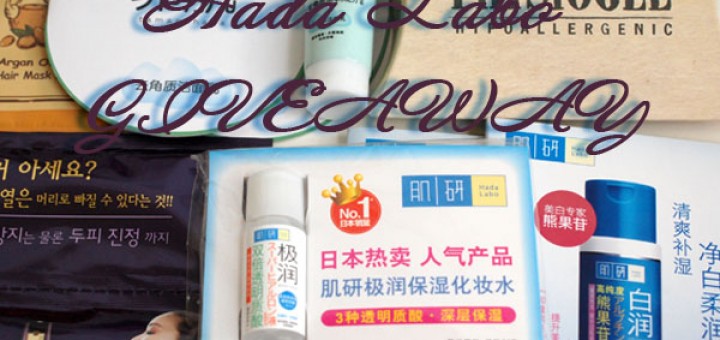 Hada Labo GiveAway №8