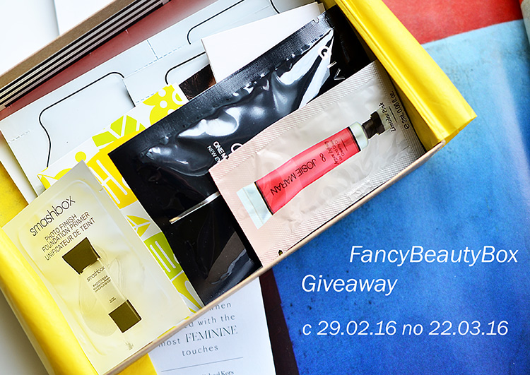 FancyBeautyBox Giveaway №11, FancyBeautyBox, Giveaway
